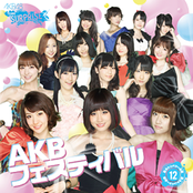 AKBフェスティバル