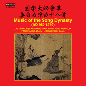 Music of the Song Dynasty (AD 960-1279)