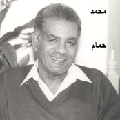 Absurdologist Collection - Mohamed Hamam