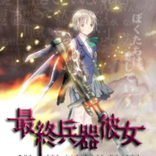 Saishuu Heiki Kanojo