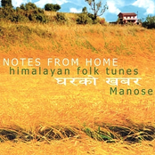 Notes From Home by Manose