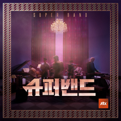 JTBC SuperBand Episode 3, 4