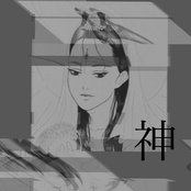 Yuronono: god complex