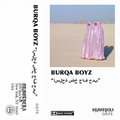 أسلحة ضخ جاف حدب