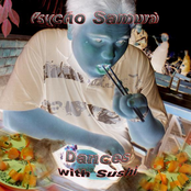Dances with Sushi (EP)
