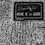 Sidi Bouzid Syndrome