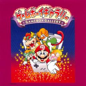 Gameboy Gallery Musics