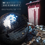 Дискомфорт