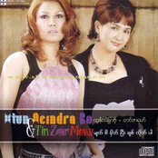 Myat Si Mhint Pee Chit Lite Par