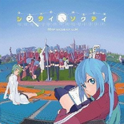 シンタイソクテイ