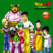 Dragon Ball Z BGM Collection (CD3)