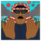 Omar Souleyman: Shlon