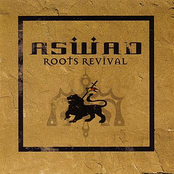 Invisible Sun by Aswad