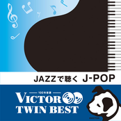 <ビクター TWIN BEST>JAZZで聴く J-POP
