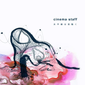 Gate by Cinema Staff