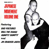 Japanese Movement Volume One