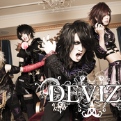 devize