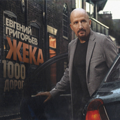 1000 дорог