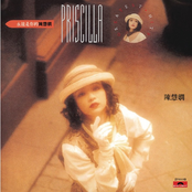 Priscilla Chan: 永遠是你的陳慧嫻