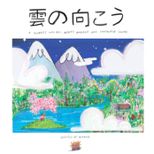 雲の向こう: A Journey into 80s Japan's Ambient and Synth Pop Sound