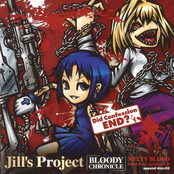 Bloody Chronicle -append disc:02-