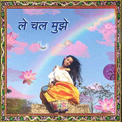 Le Chal Mujhe - Single