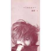 ～Image～ 漆黒 i