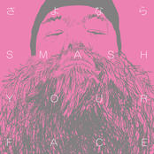 SAYONARA SMASH YOUR FACE