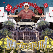 八方來財