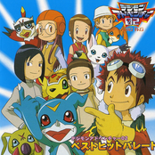 Digimon Adventure 02 Best Hit Parade