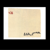 The Mystical Path Of The Number Eighty Six