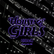 House of Girls, Episode 6