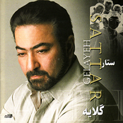 Sattar: Gelayeh