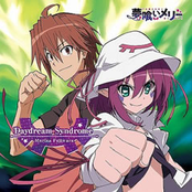 Yumekui Merry OP Single - Daydream Syndrome