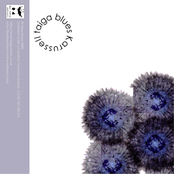 [BadPanda012] Karussell