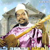 More Gnawa trance music