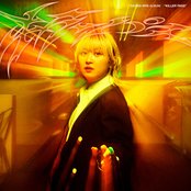 不埒にキャッチー