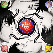 パーリー！ハレルヤ！