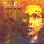 Im Ein Ani Li Mili by Pharaoh's Daughter