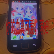 Archives 02: I'm sleeping in your dreams