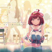 H-A-J-I-M-A-L-B-U-M-!!