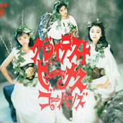 グレイテスト・ビーナス (Remastered)