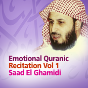 Emotional Quranic Recitation, Vol. 1 (Quran - Coran - Islam)