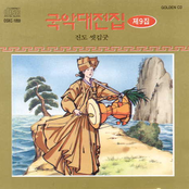 Jindo Ritual For Purifying One's Bad Luck(Purifying Ritual of Jesuk, Ground Packing, Ritual Song for Yeongdon)