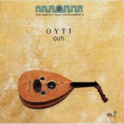 The Greek Folk Instruments: Outi