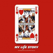 The King Of Kissingdom