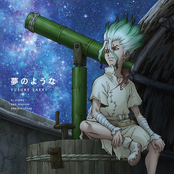 Dr. STONE - Yume no You na