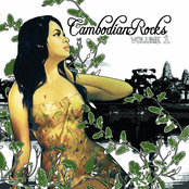 Cambodian Rocks. Vol. 1