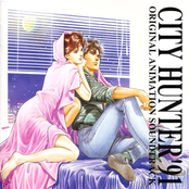City Hunter '91 Original Animation Soundtrack