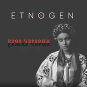 Кров червона земля чорна